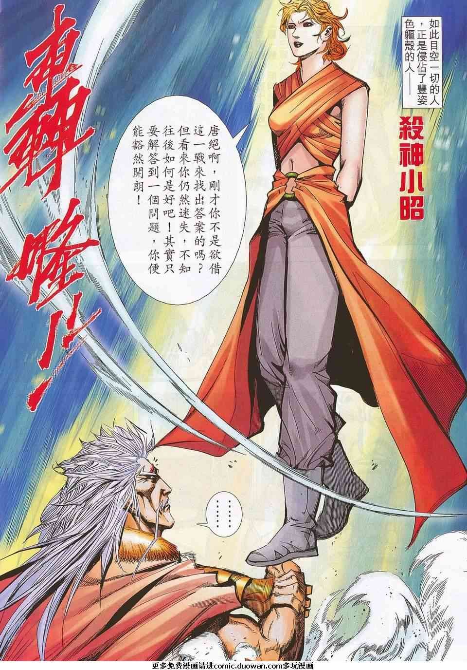 第679-680卷