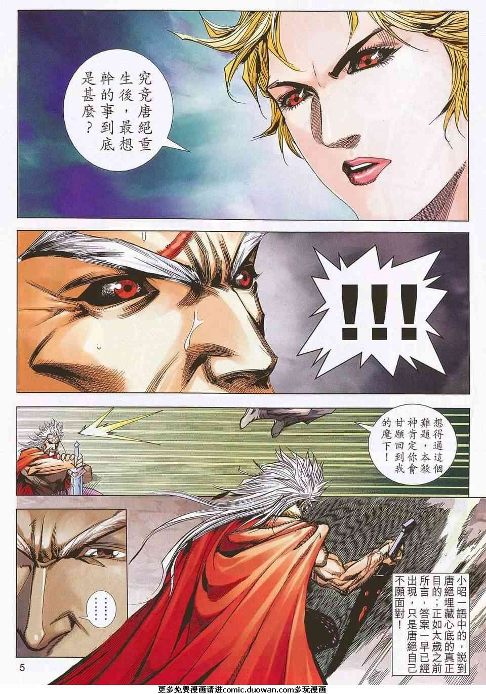 第679-680卷
