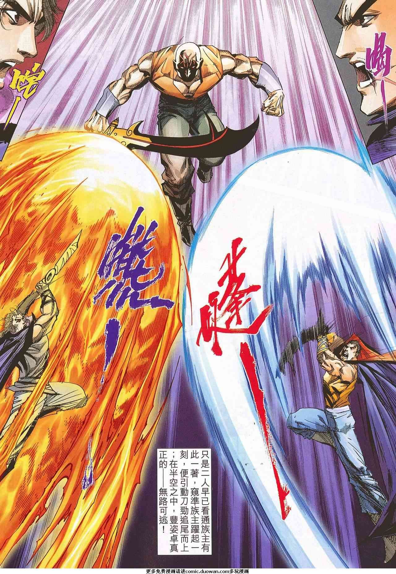 第679-680卷