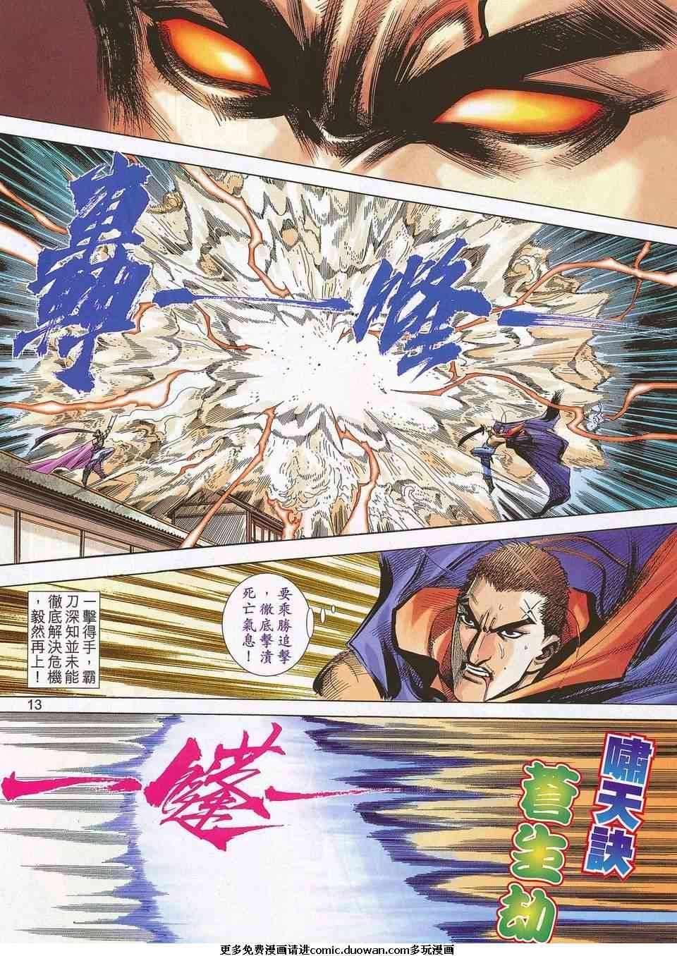 第679-680卷