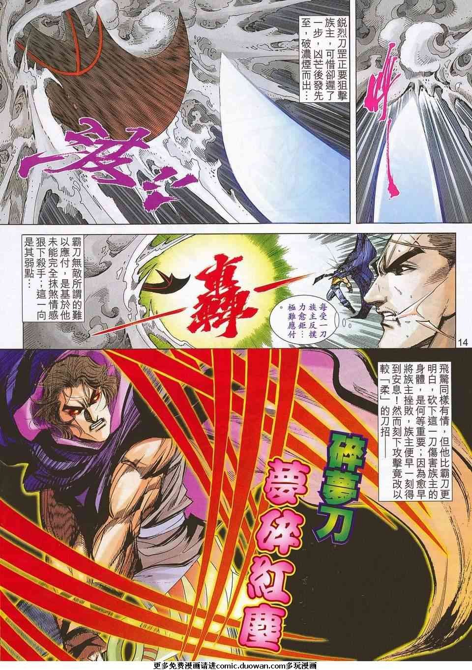 第679-680卷