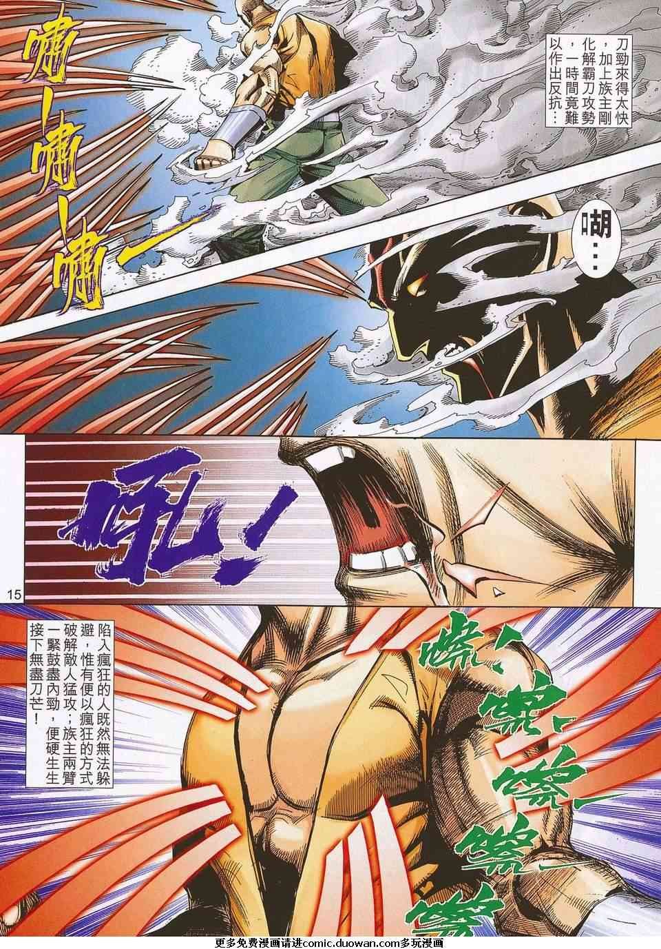 第679-680卷