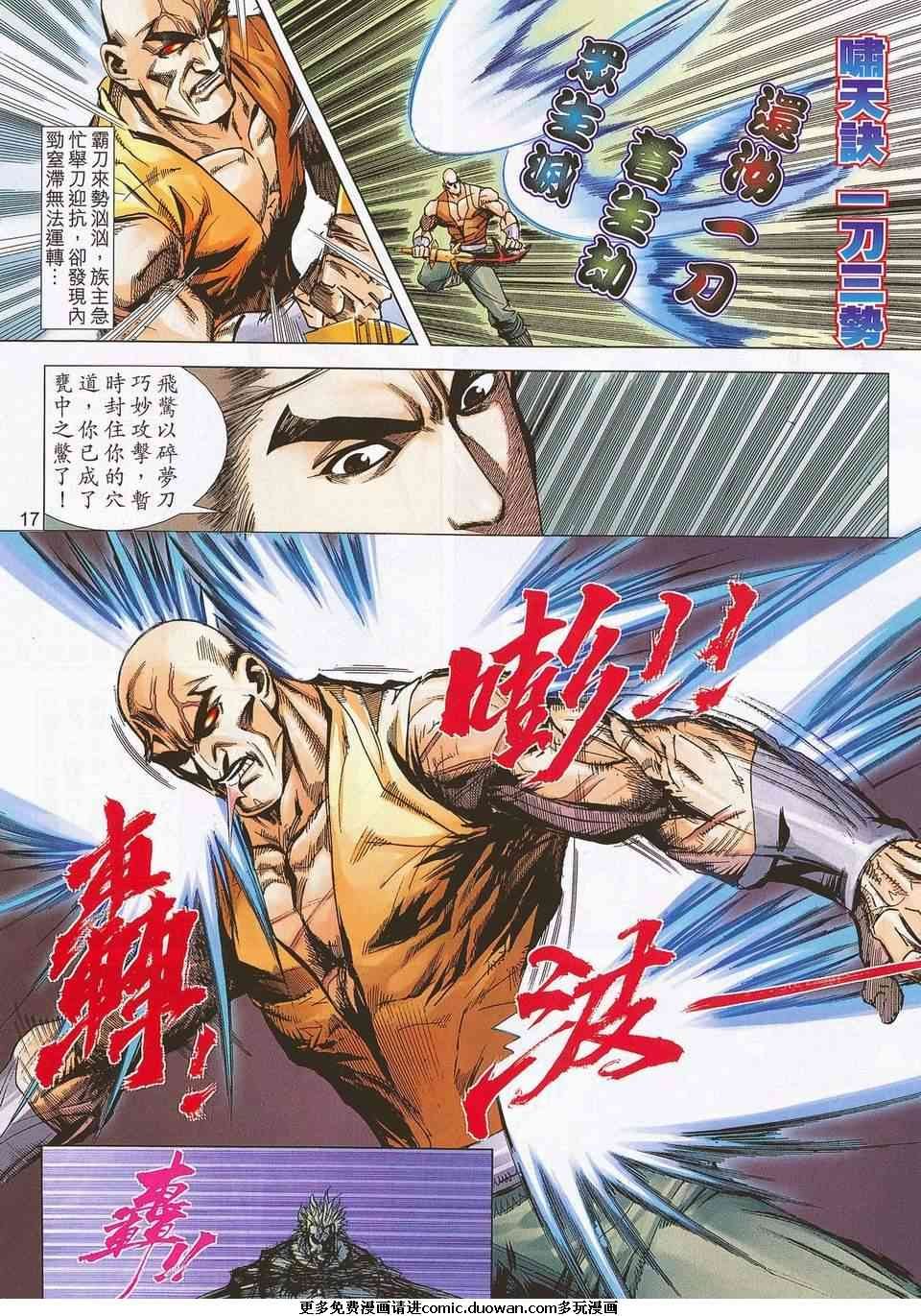 第679-680卷