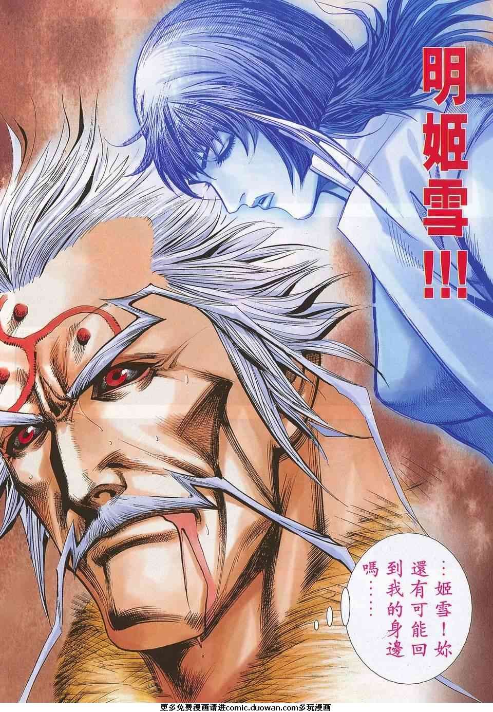 第679-680卷