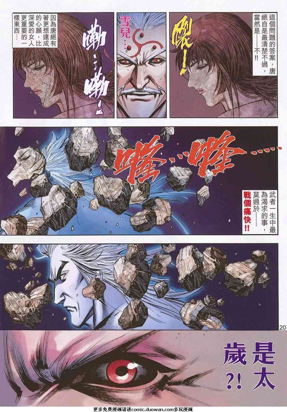 第679-680卷