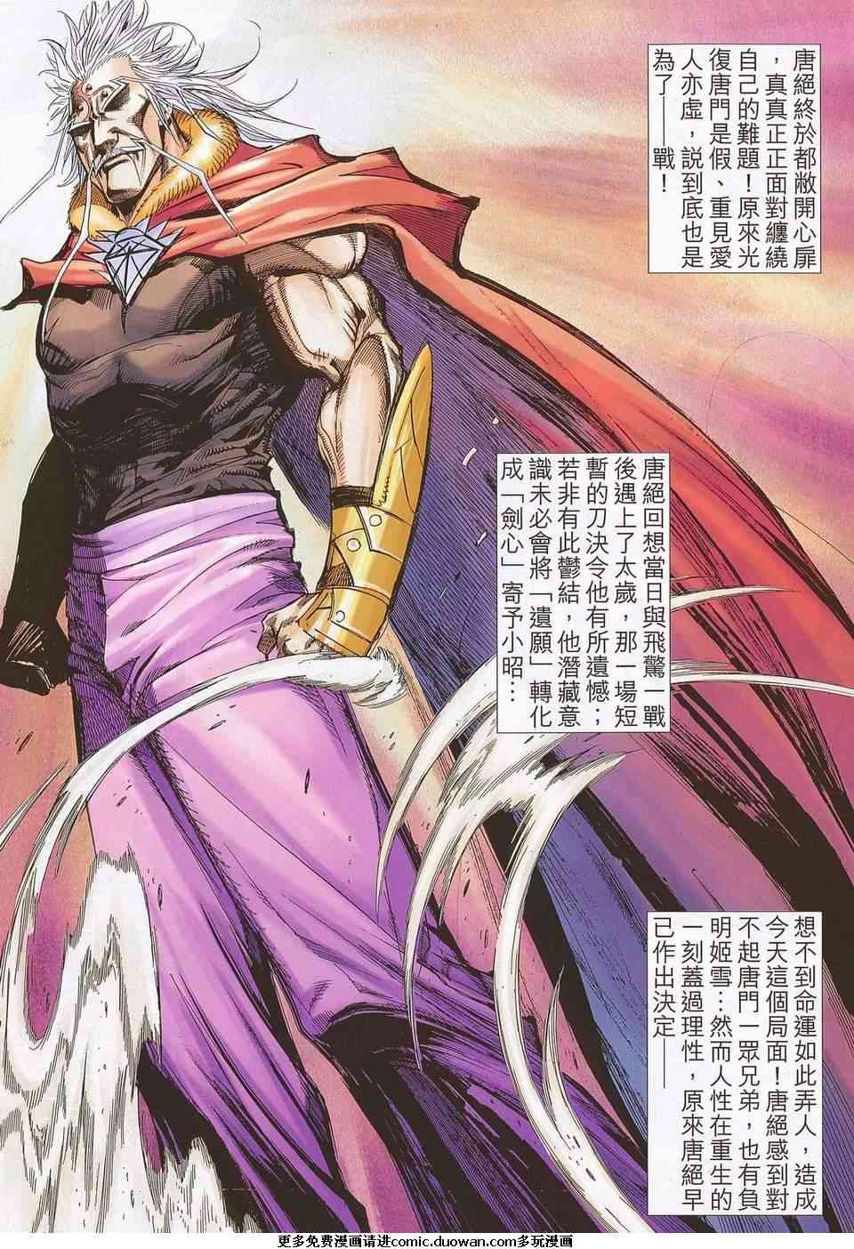 第679-680卷