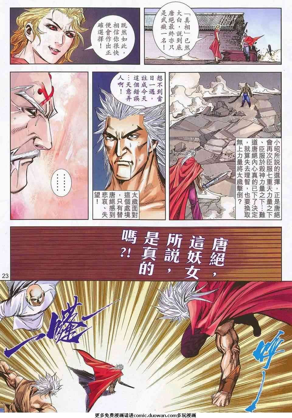 第679-680卷