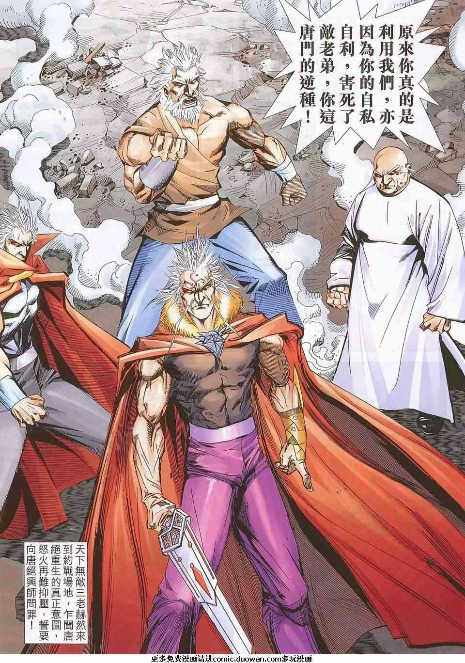 第679-680卷