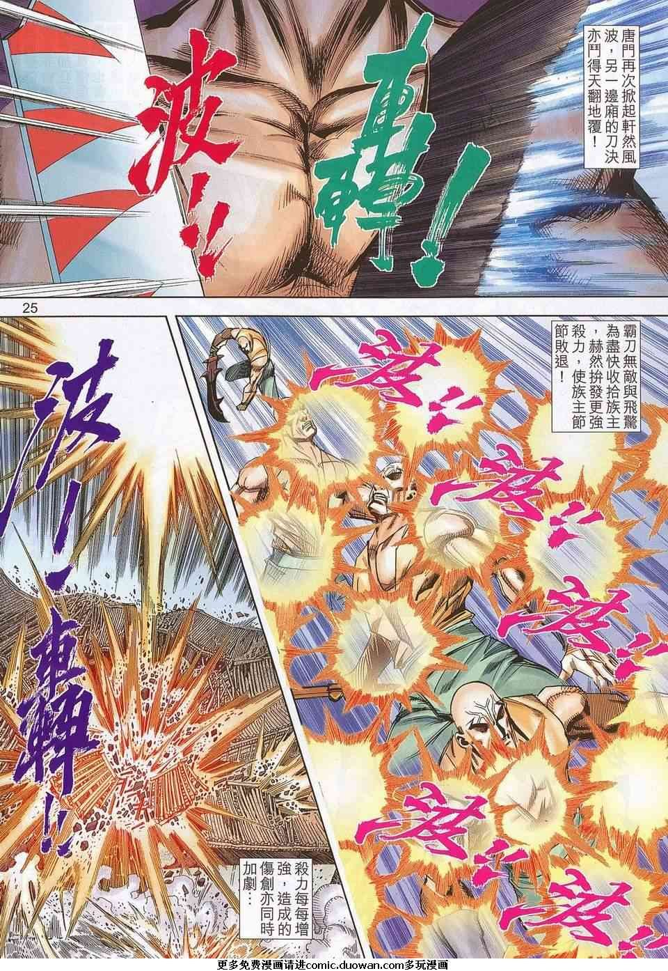 第679-680卷