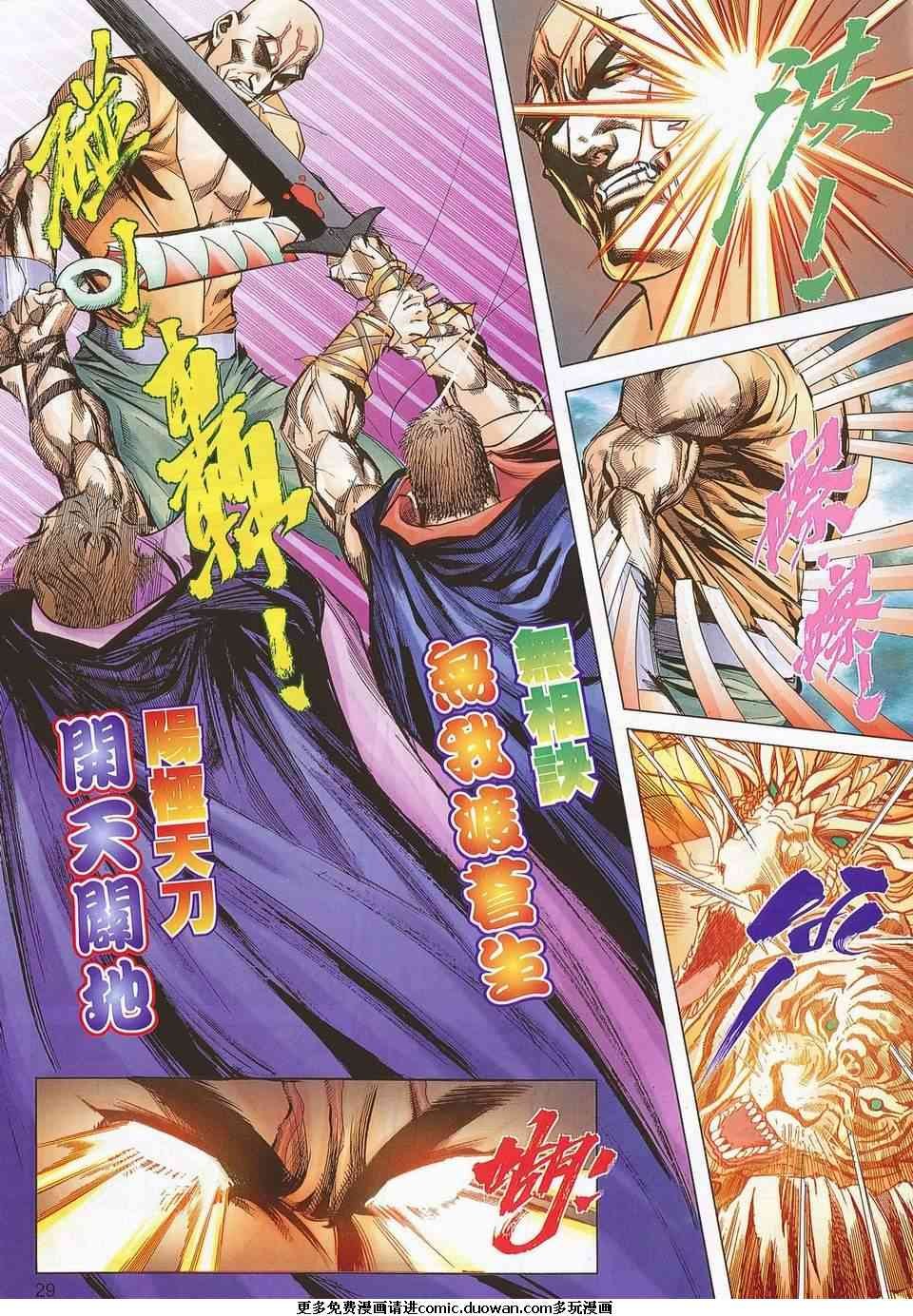 第679-680卷