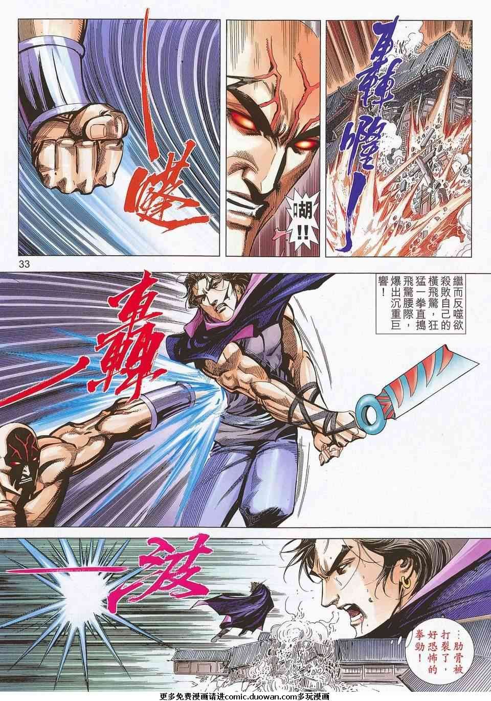 第679-680卷