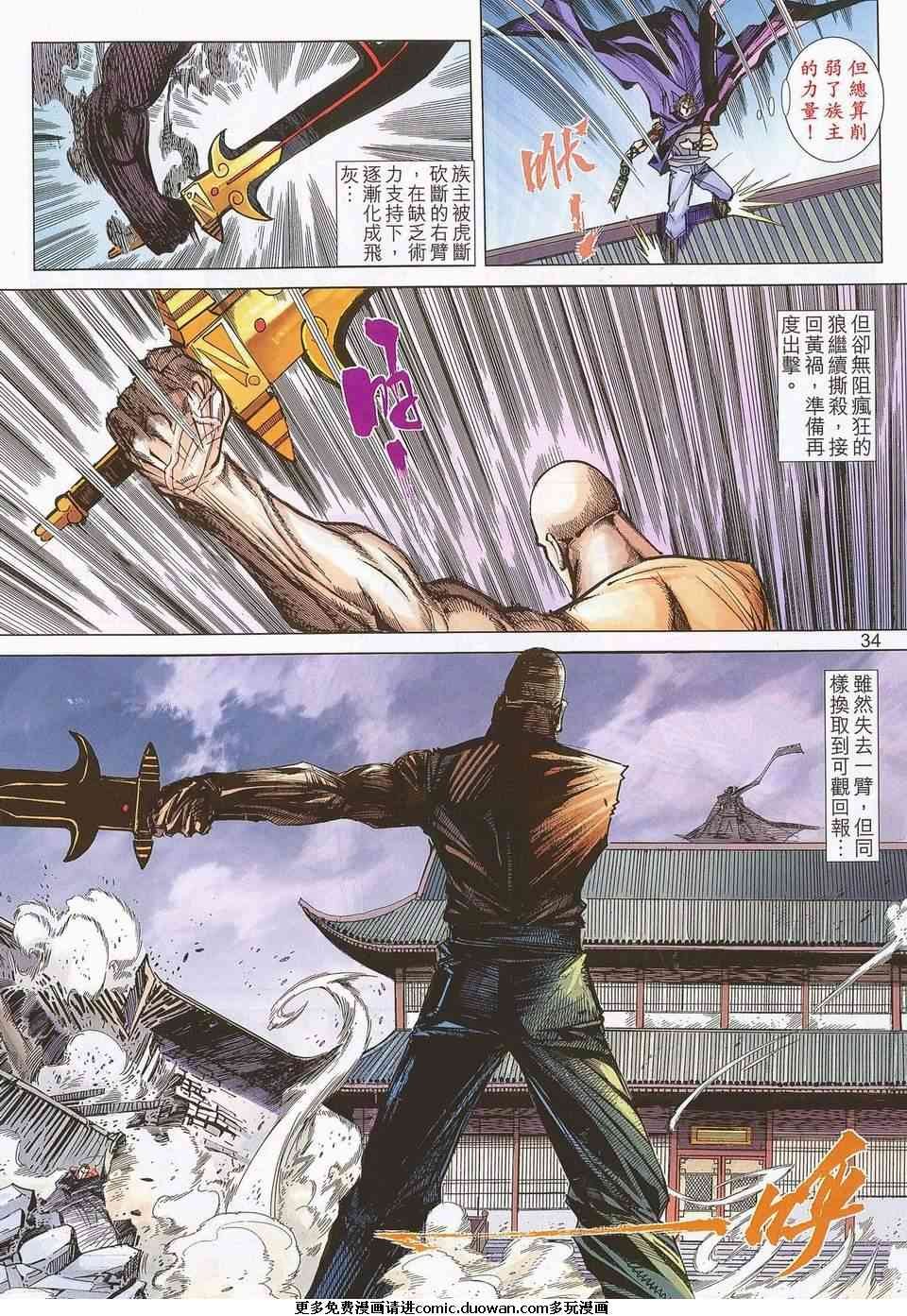 第679-680卷