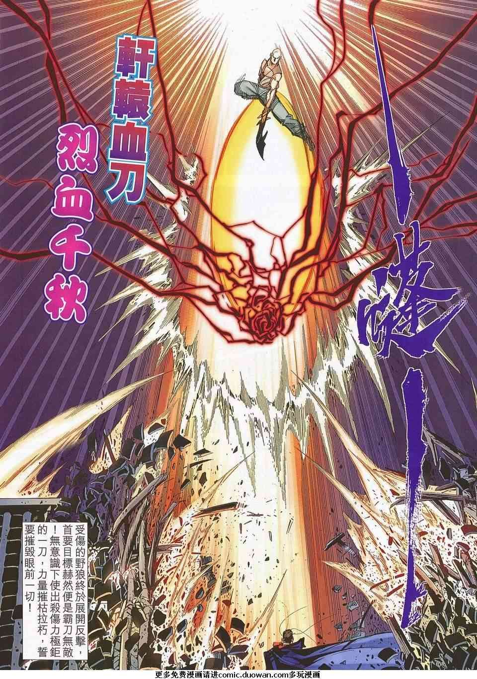 第679-680卷