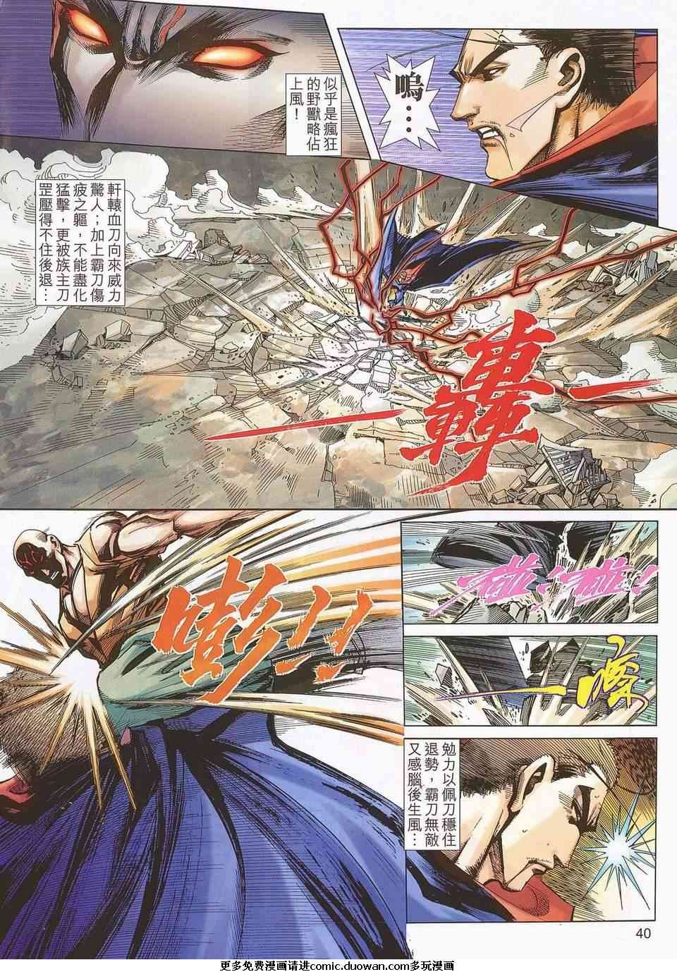 第679-680卷