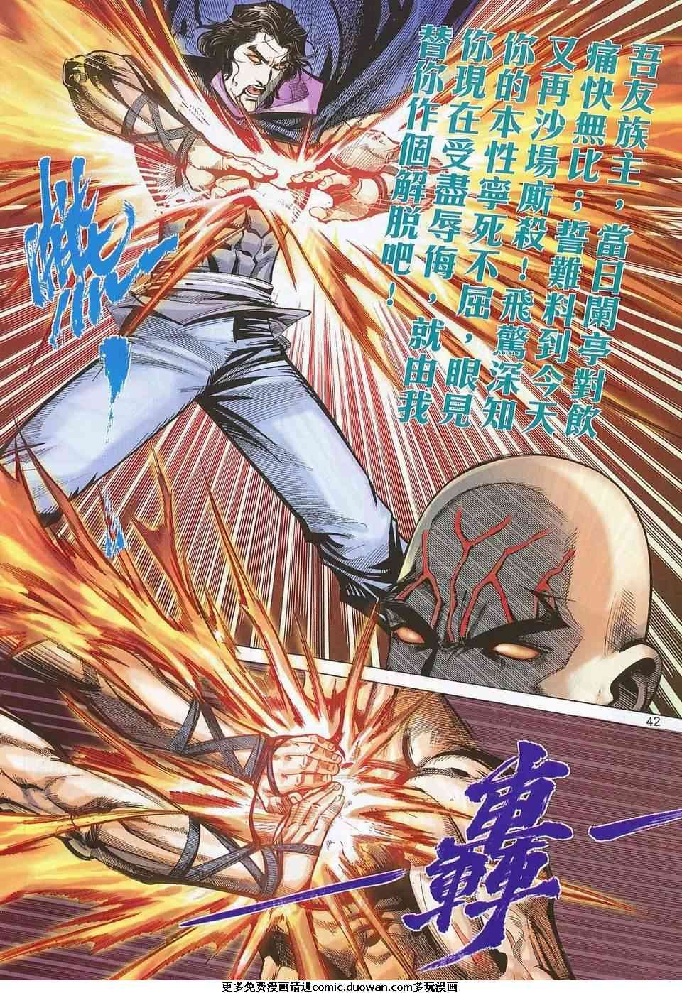 第679-680卷