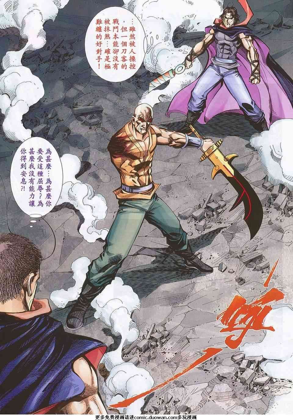第679-680卷