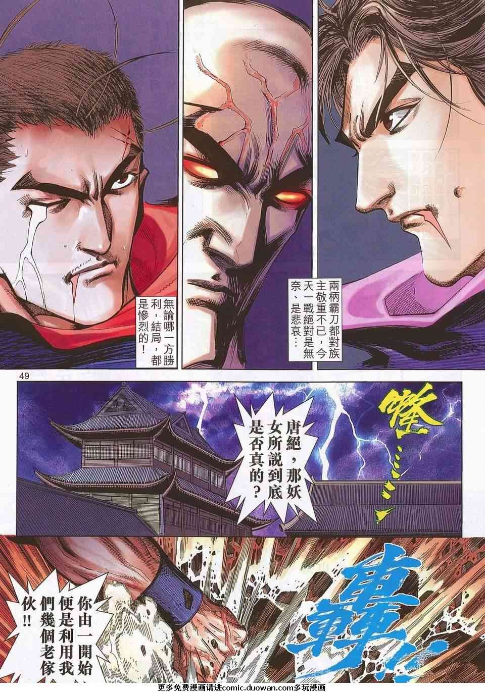 第679-680卷