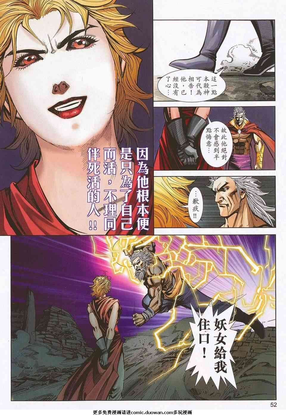 第679-680卷