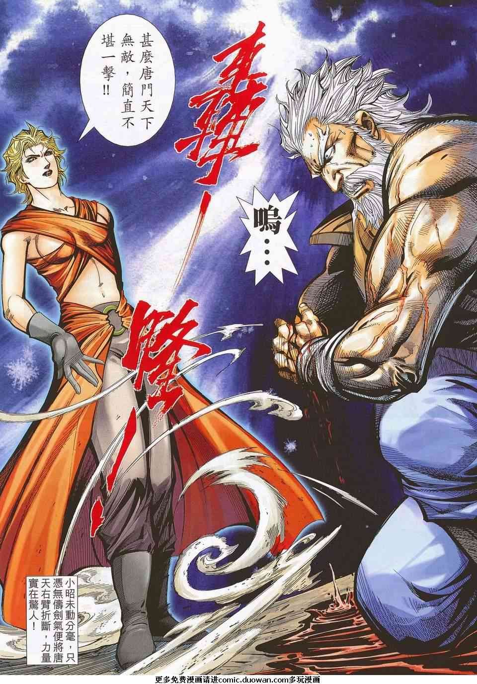 第679-680卷