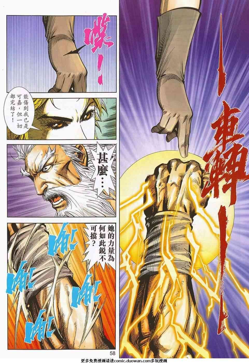 第679-680卷
