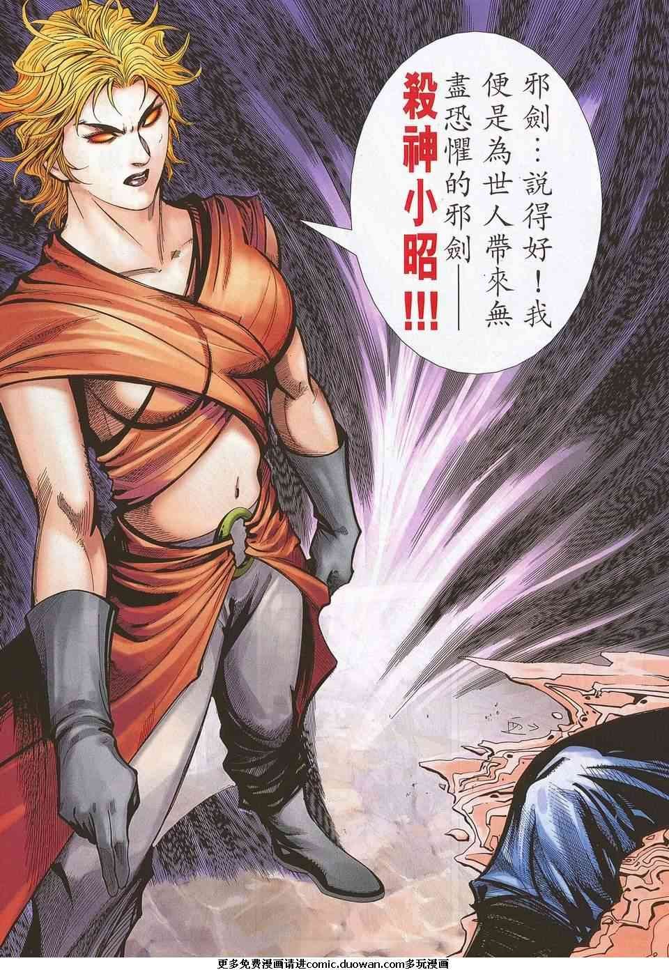 第679-680卷