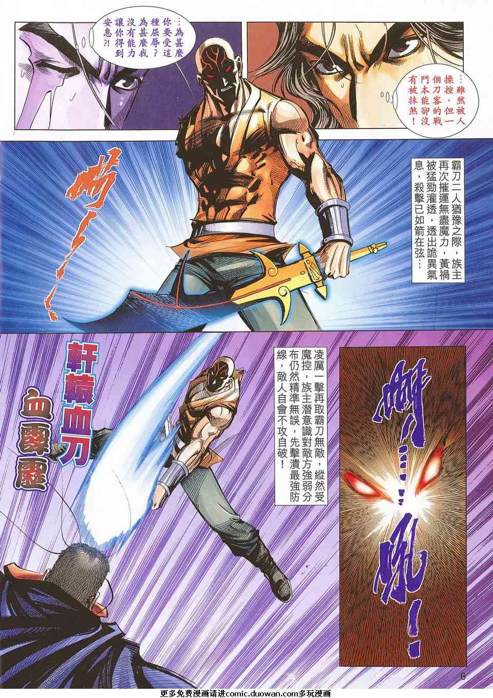 第681话