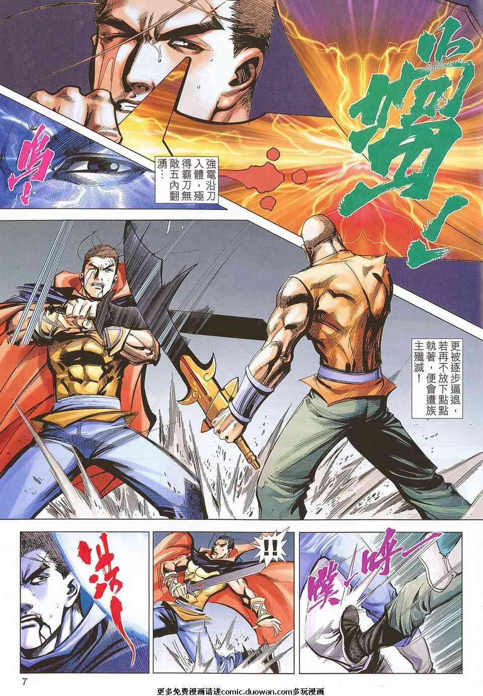 第681话