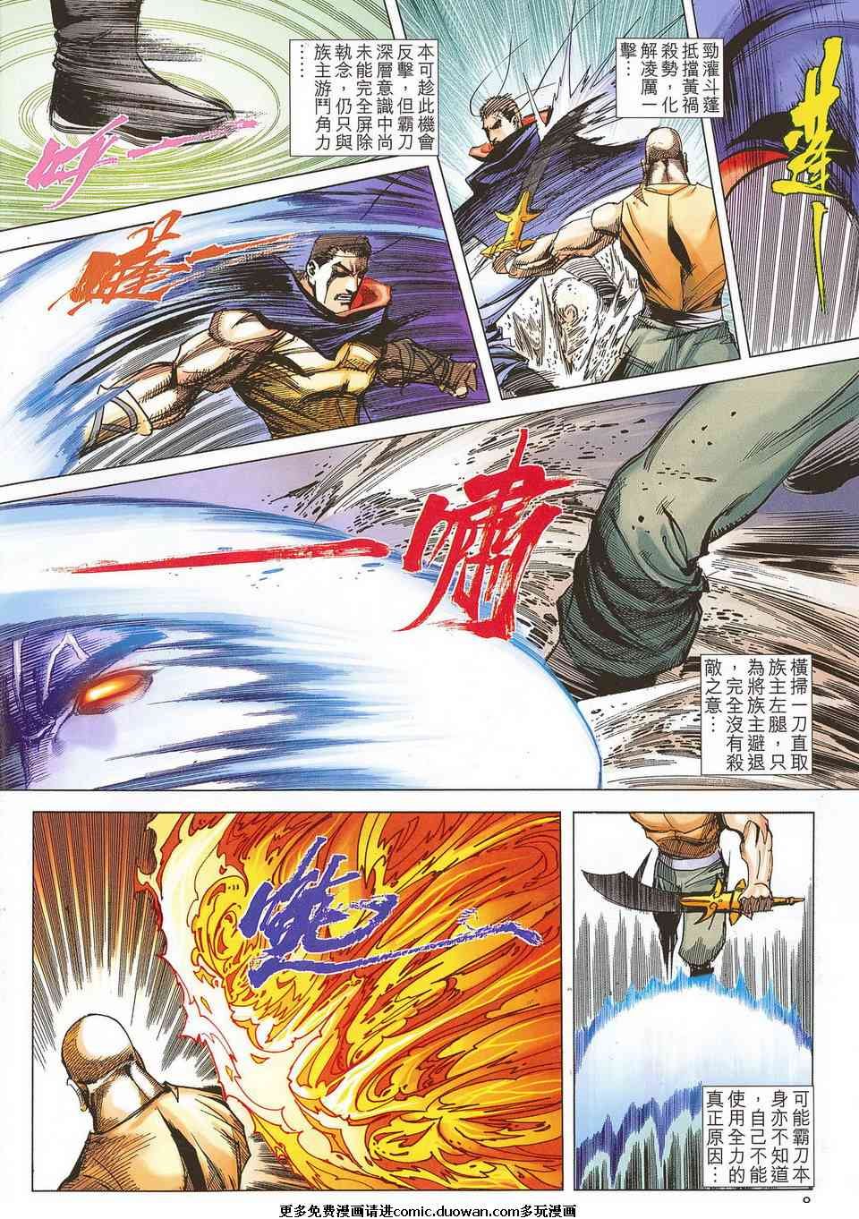 第681话