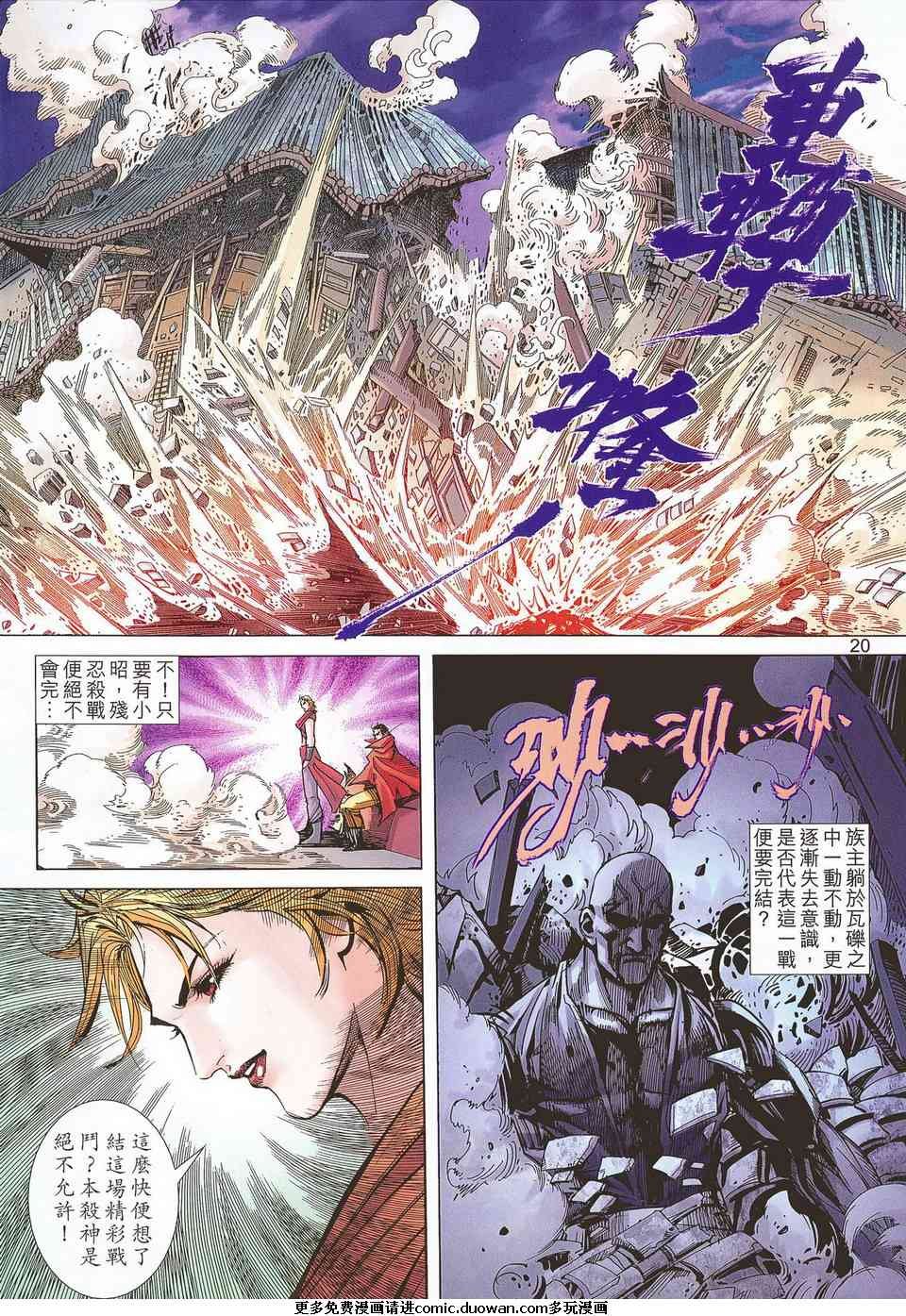 第681话