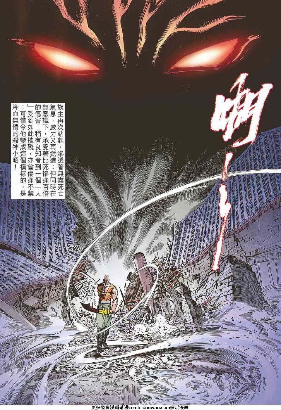 第681话