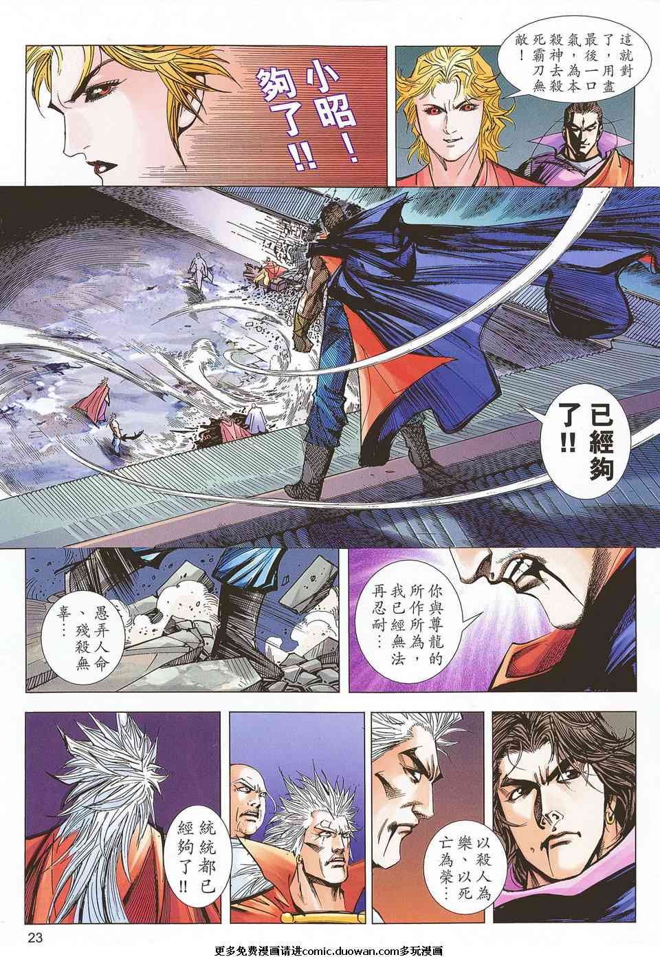 第681话