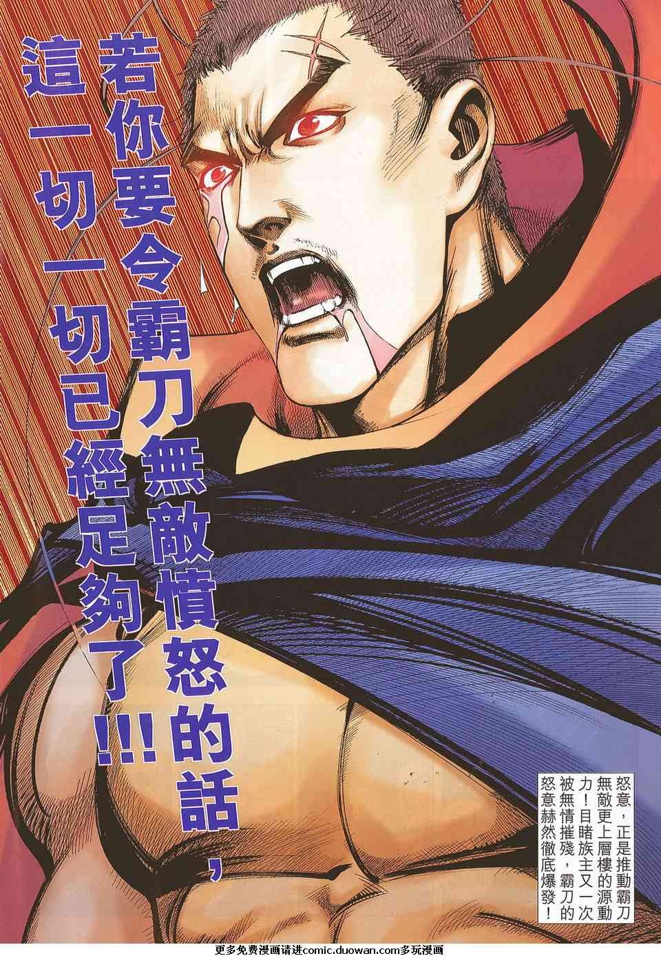 第681话