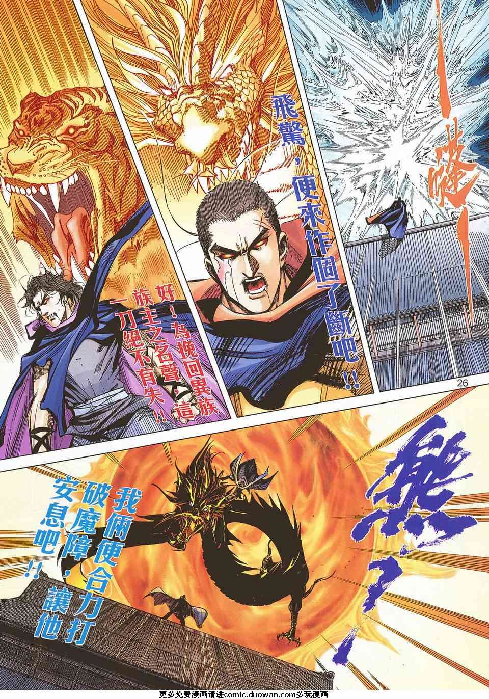 第681话