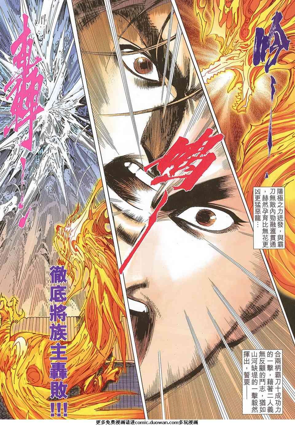 第681话