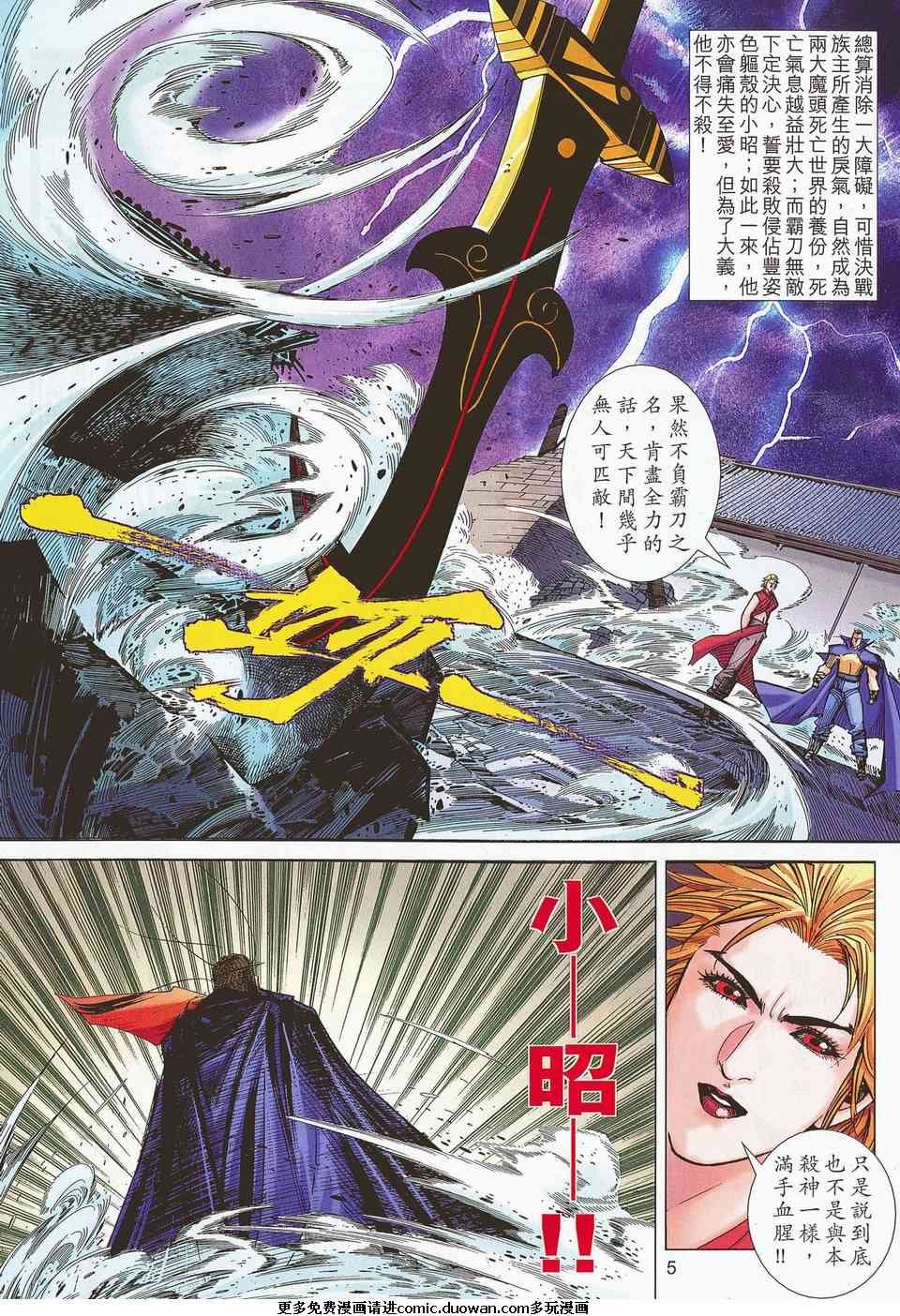 第682卷