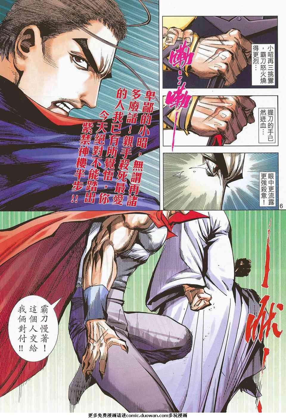 第682卷