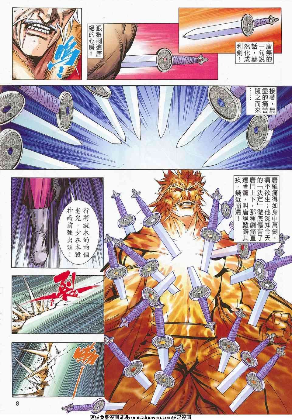第682卷