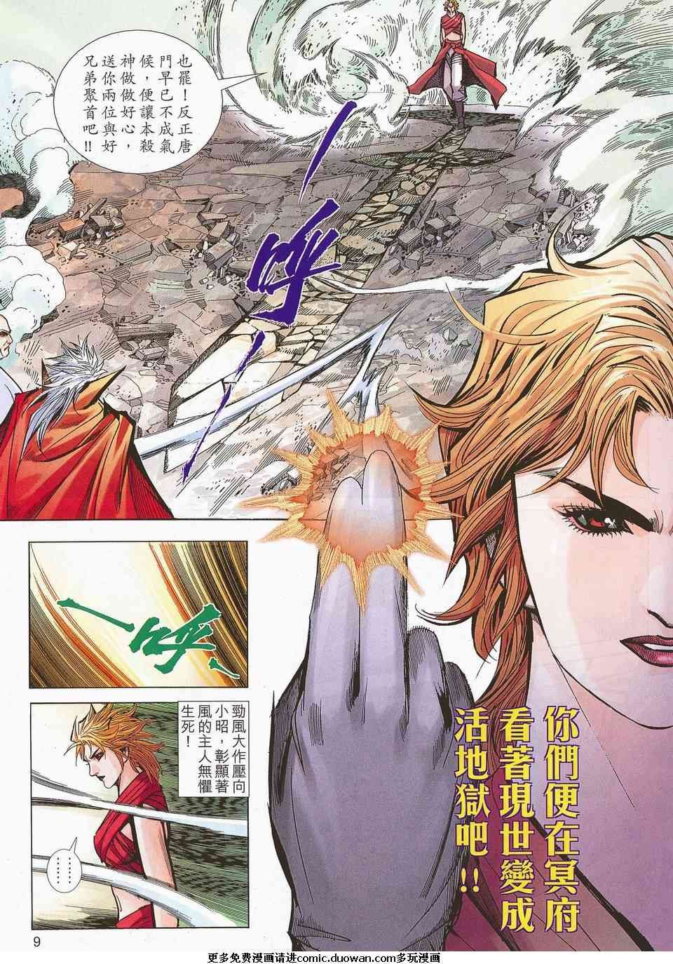 第682卷