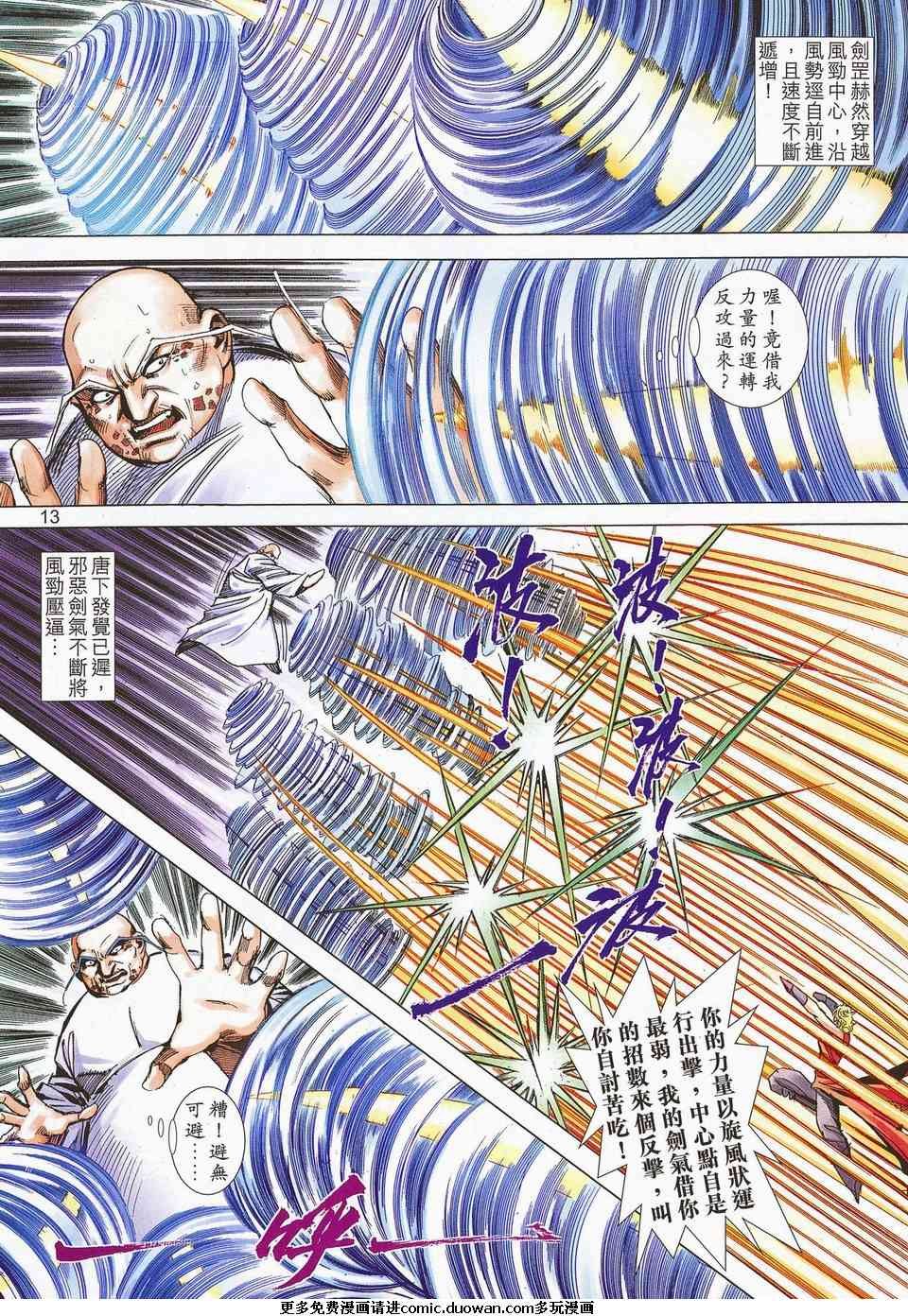 第682卷