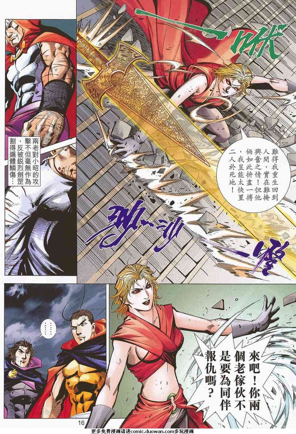第682卷