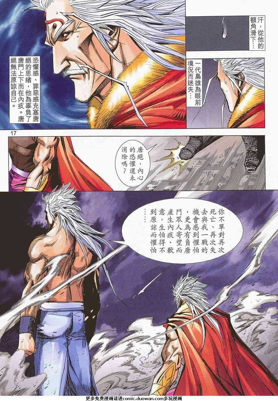 第682卷