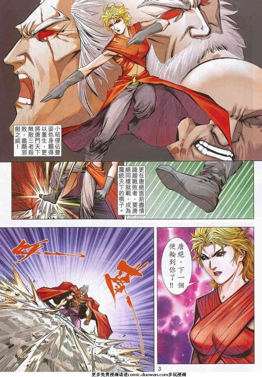 第683卷