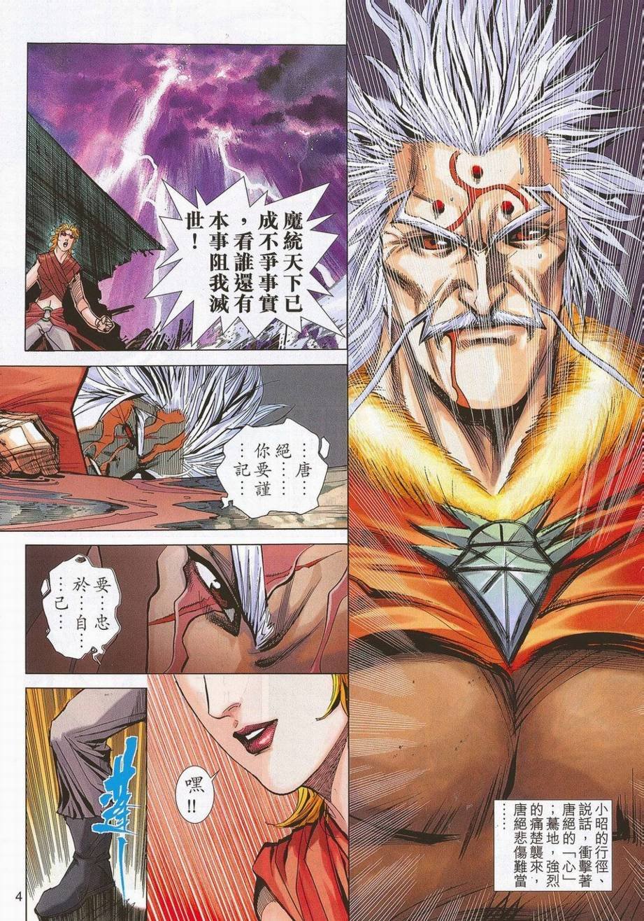 第683卷