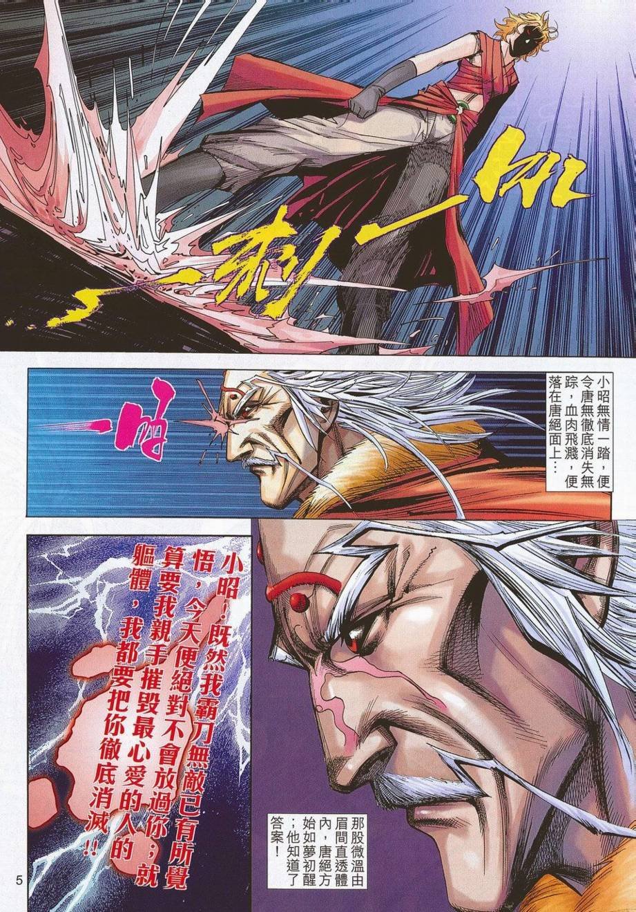 第683卷