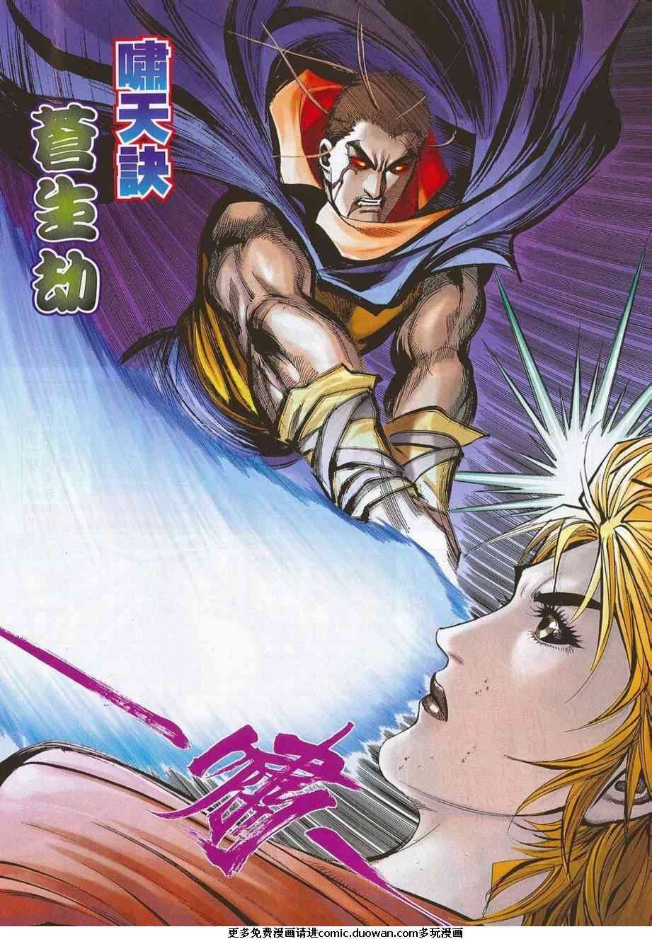第683卷