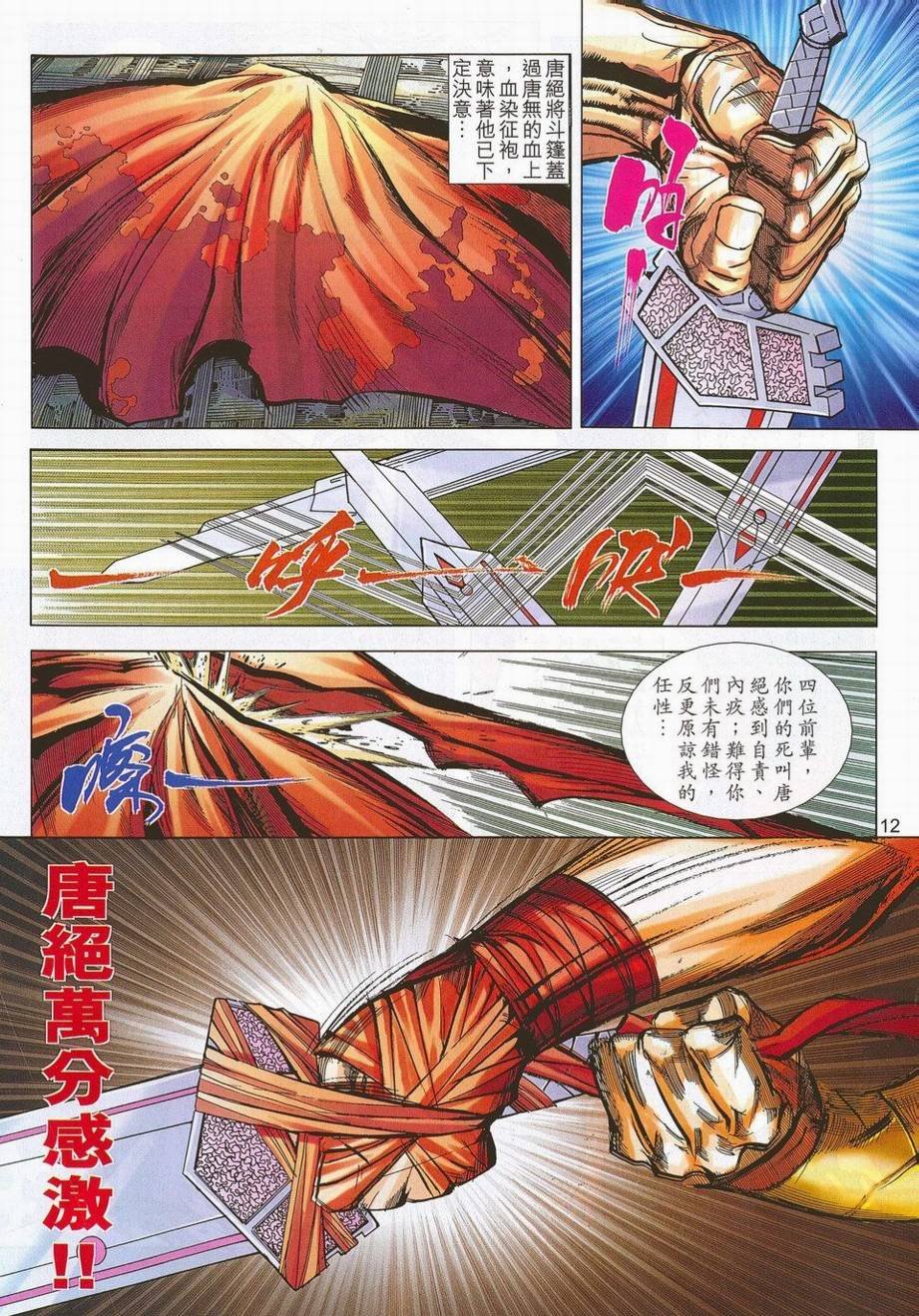 第683卷