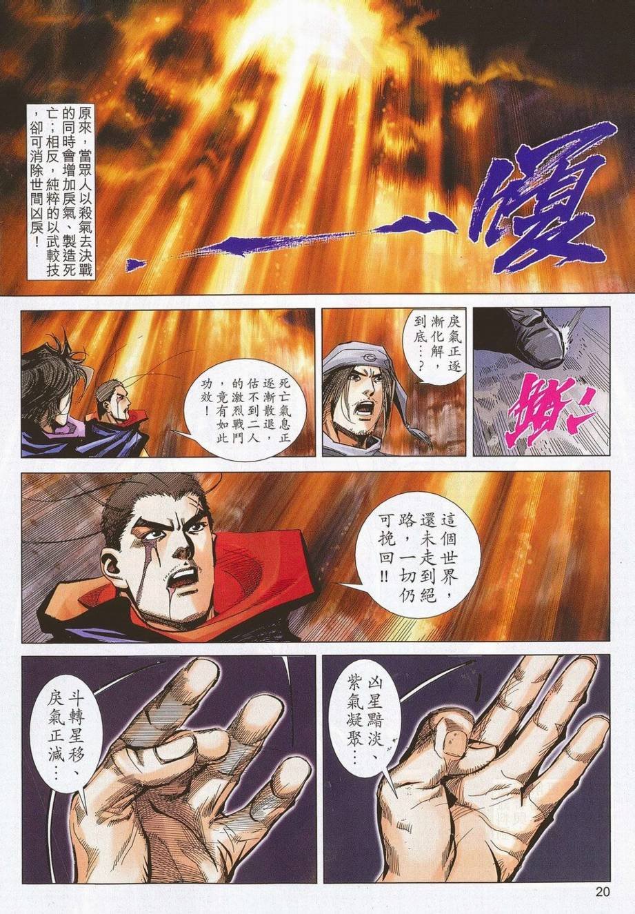 第683卷