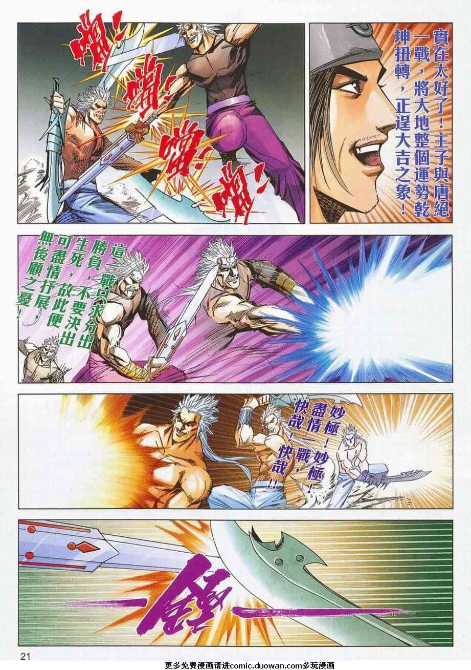第683卷