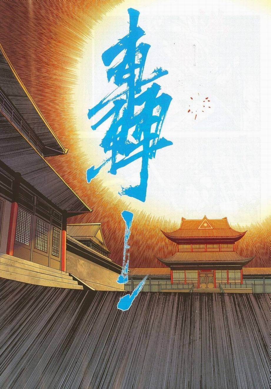 第683卷
