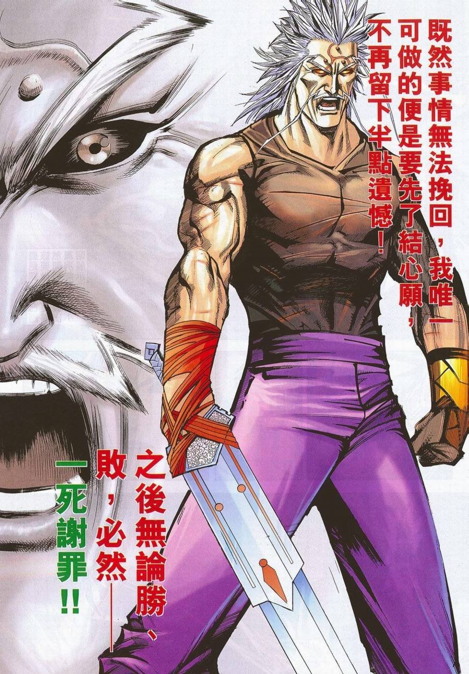 第683卷